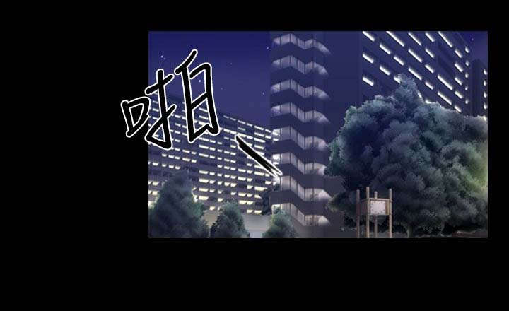 百合漫画,第87章：不再是朋友1图