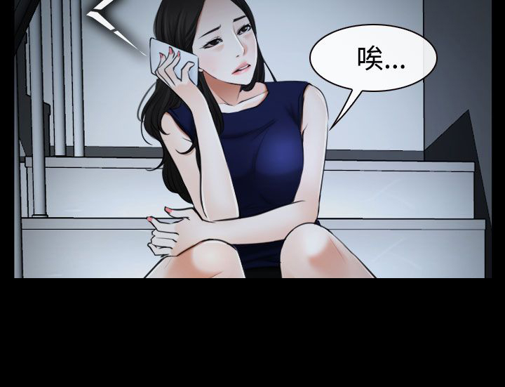 百合花触及涨停漫画,第47章：怎么回事4图