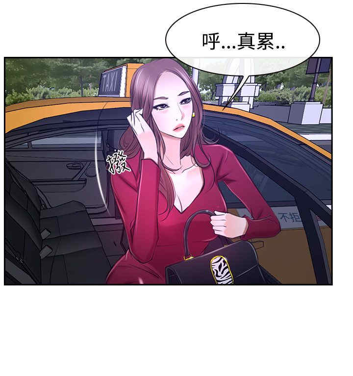 百合漫画,第38章：错过4图
