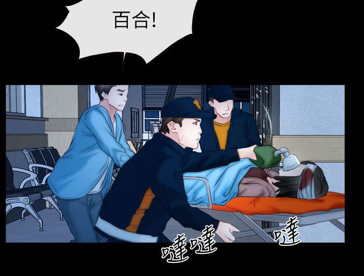 百合漫画,第91章：手术4图