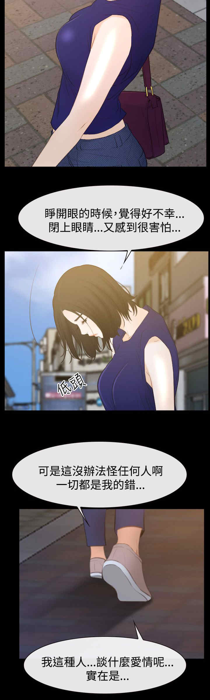 百合漫画,第70章：贤宇5图