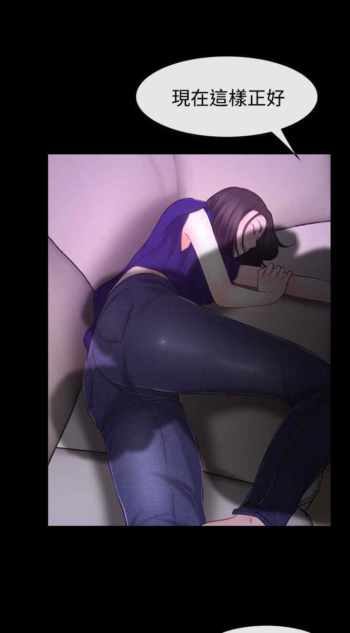 百合花园社区举办中秋活动漫画,第68章：偷腥2图