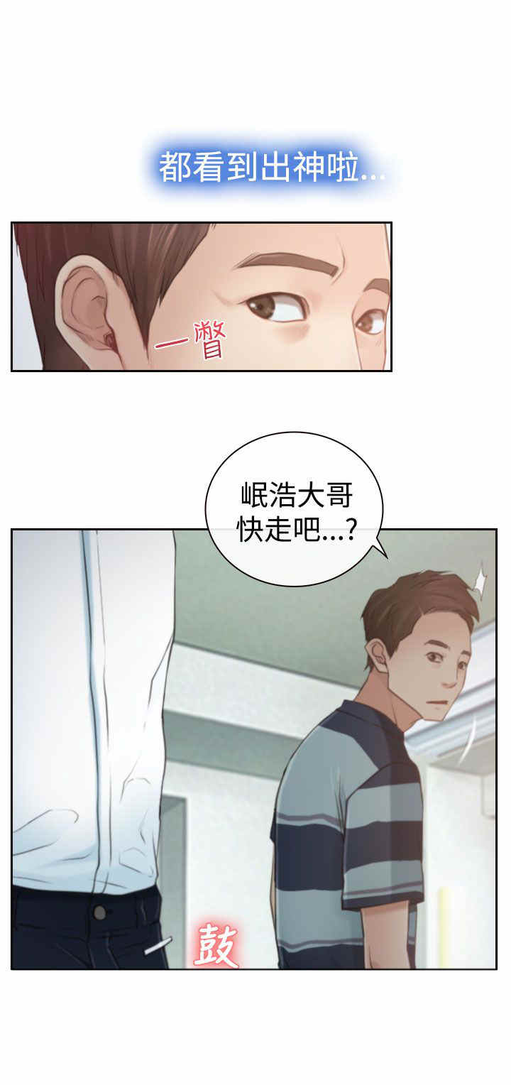 百合干漫画,第16章：怀疑4图