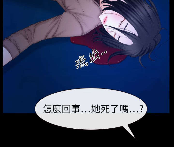 百合花园社区举办中秋活动漫画,第90章：最爱的人3图