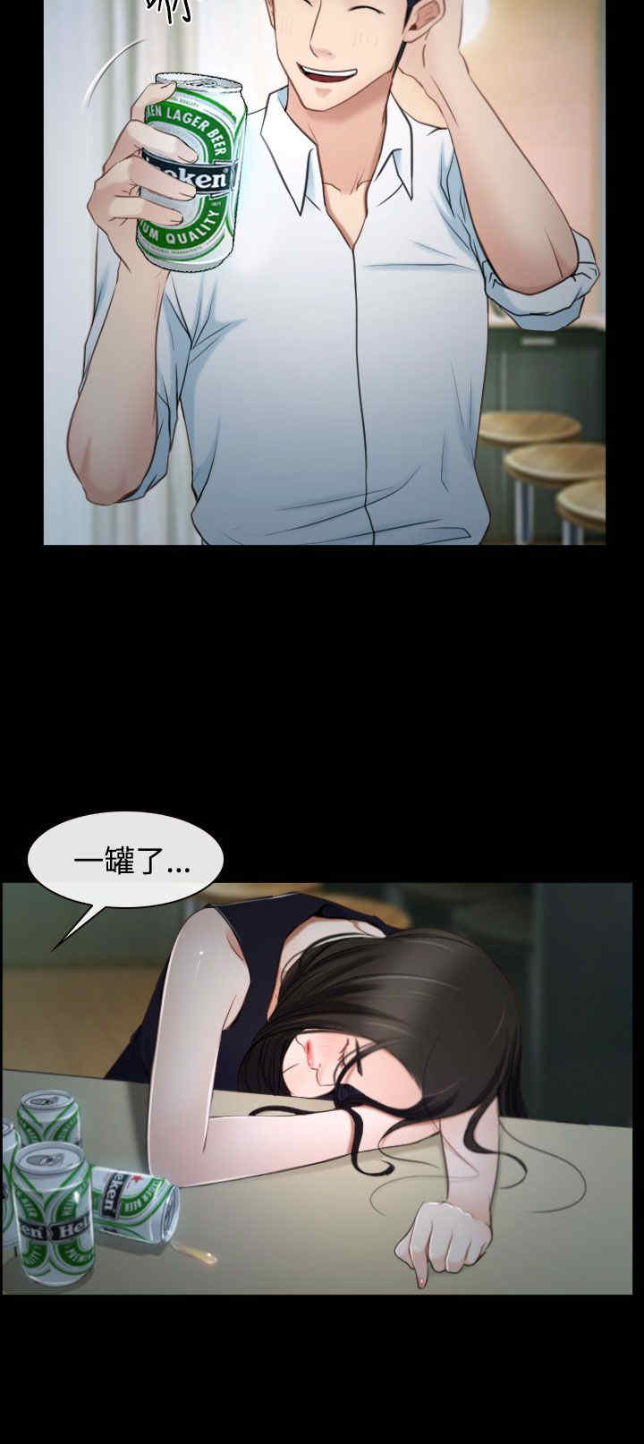 百合漫画,第31章：梦寐以求5图