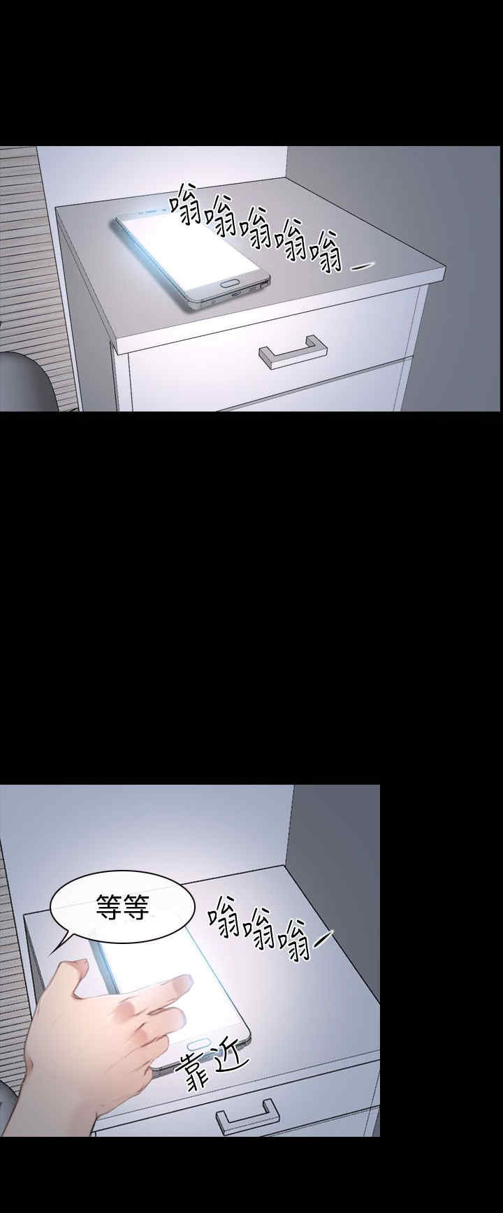 百合车文漫画,第40章：会长3图