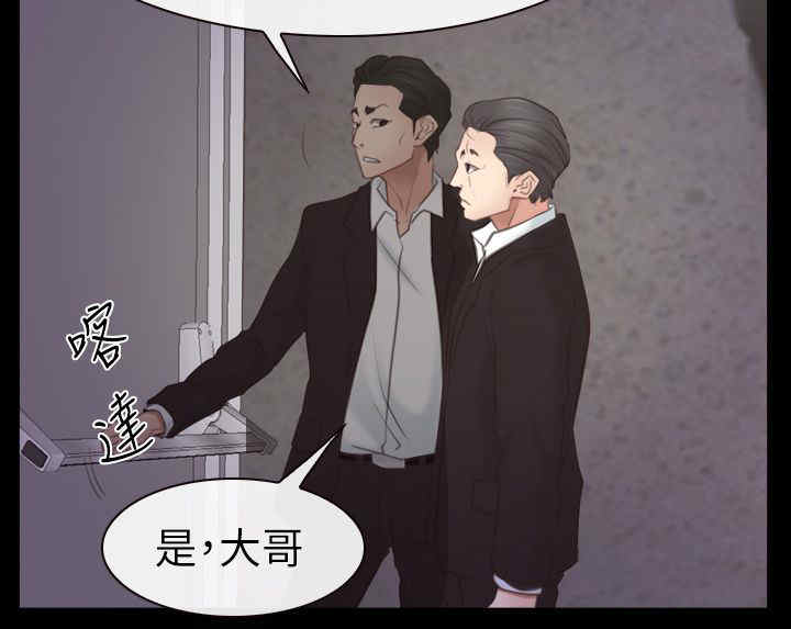 百合花的功效与作用漫画,第79章：了解5图