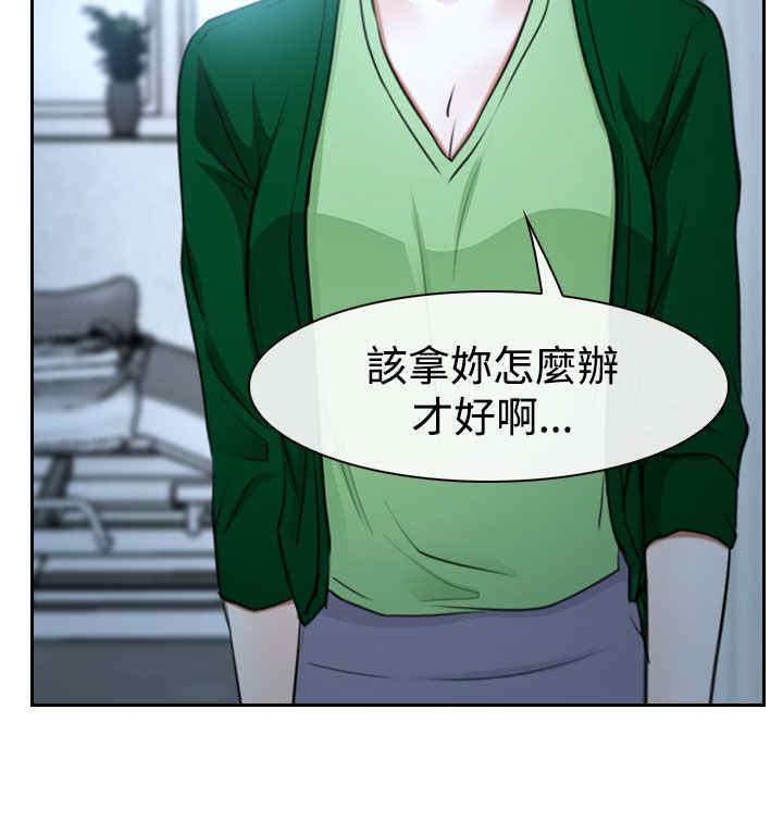 百合固金片的功效与作用漫画,第45章：至少今天2图
