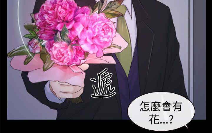 百合花园社区举办中秋活动漫画,第66章：消消气2图