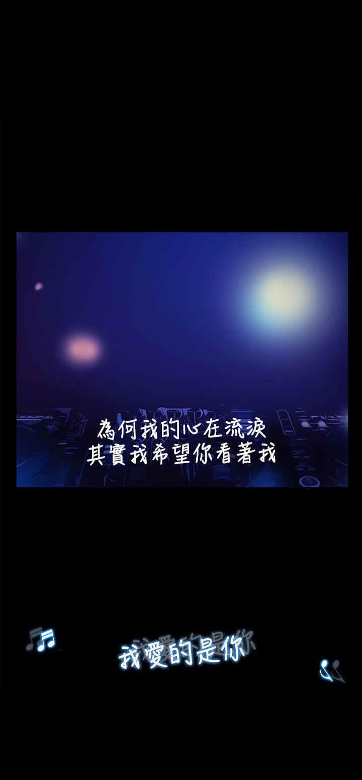 百合什么时候种植最好漫画,第6章：离去3图