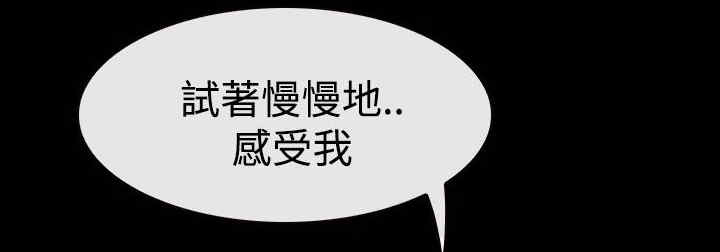 百合漫画,第65章：演戏4图