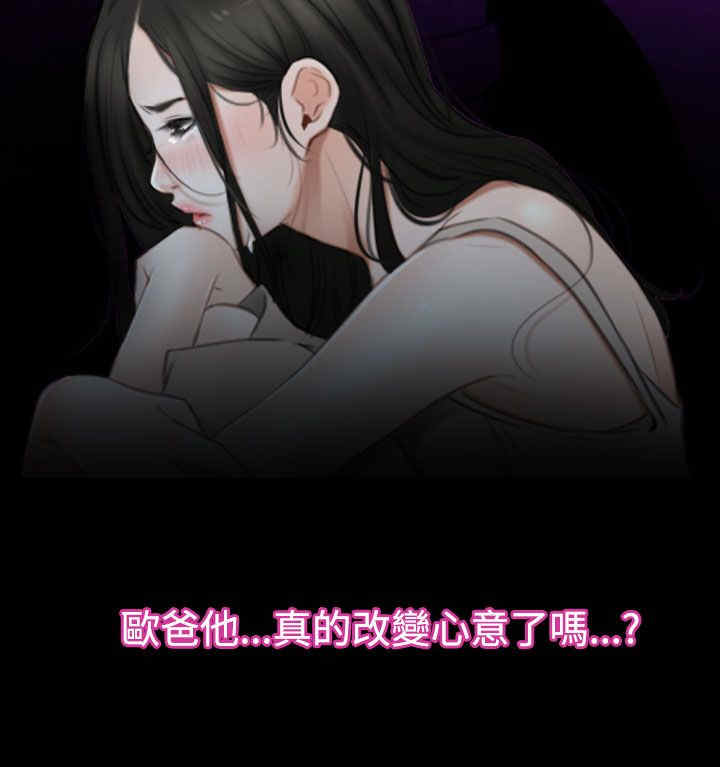 百合花的图片漫画,第55章：安眠药1图