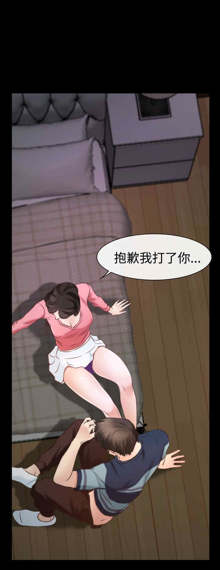 百合固金丸漫画,第21章：先走2图