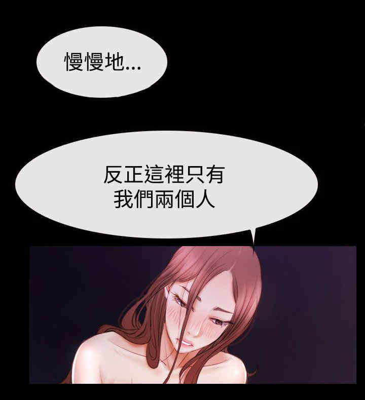 百合漫画,第65章：演戏5图