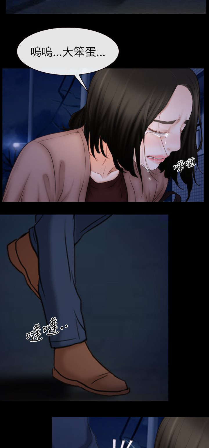 百合漫画,第88章：想回去的地方4图