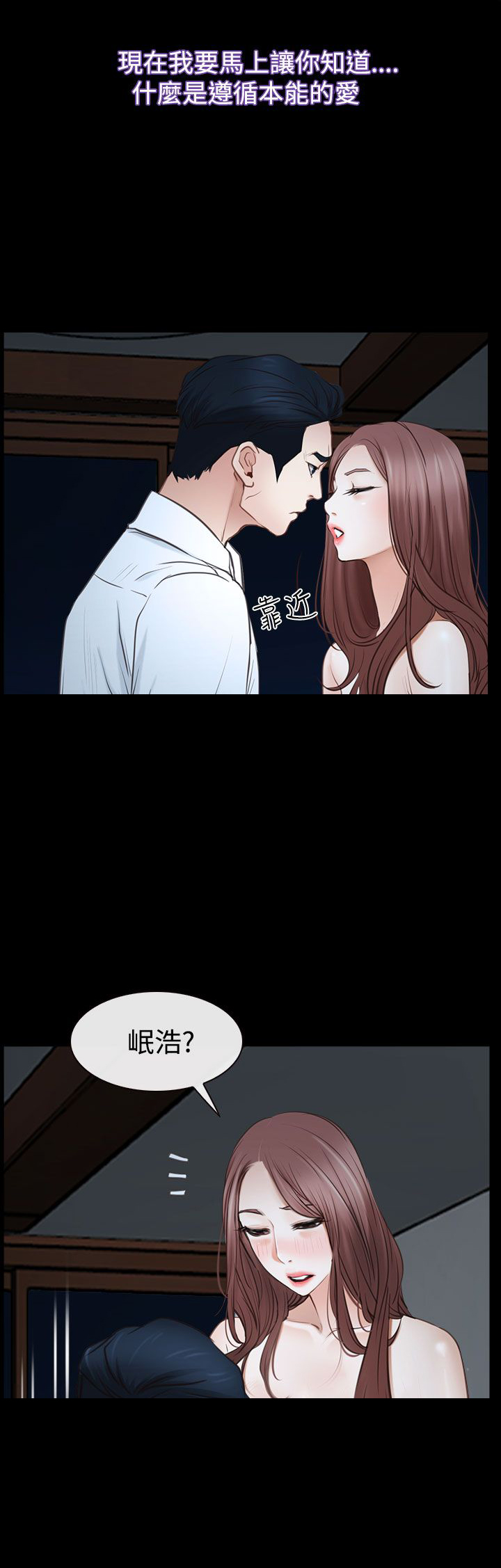 百合漫画,第48章：最后道别？5图