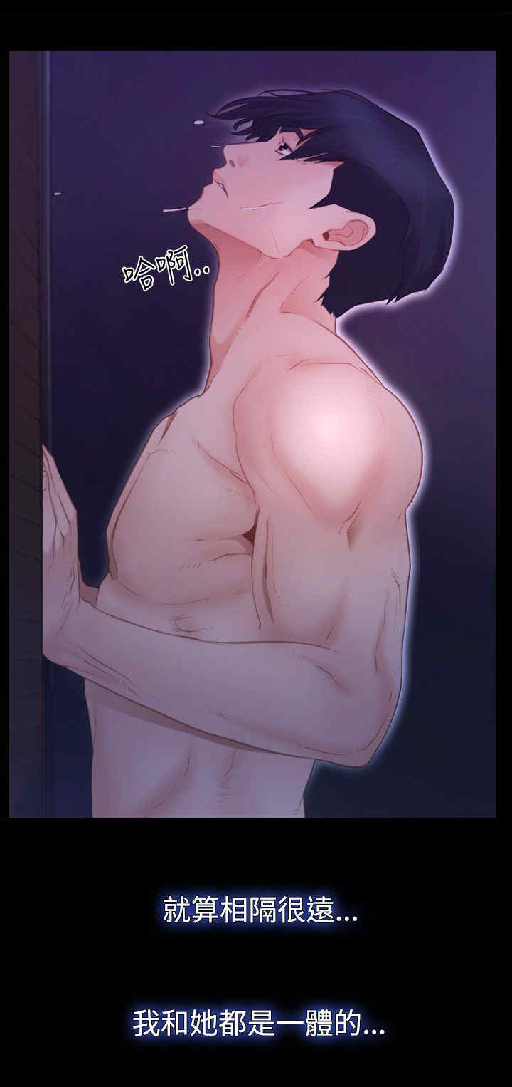 百合漫画,第62章：思恋5图