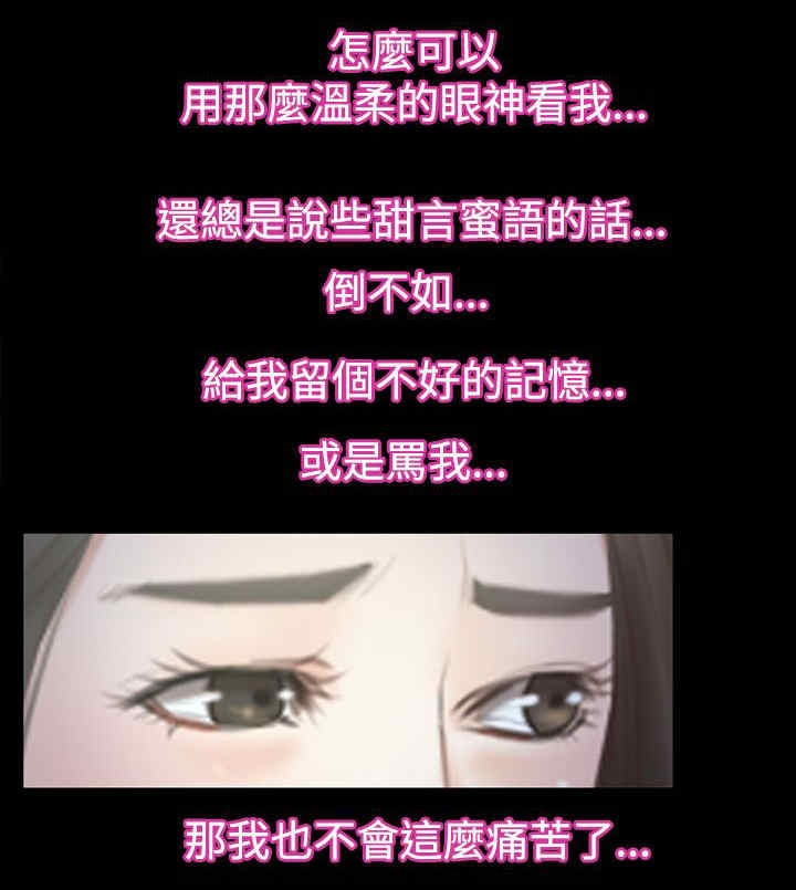 百合漫画,第73章：摩天轮1图