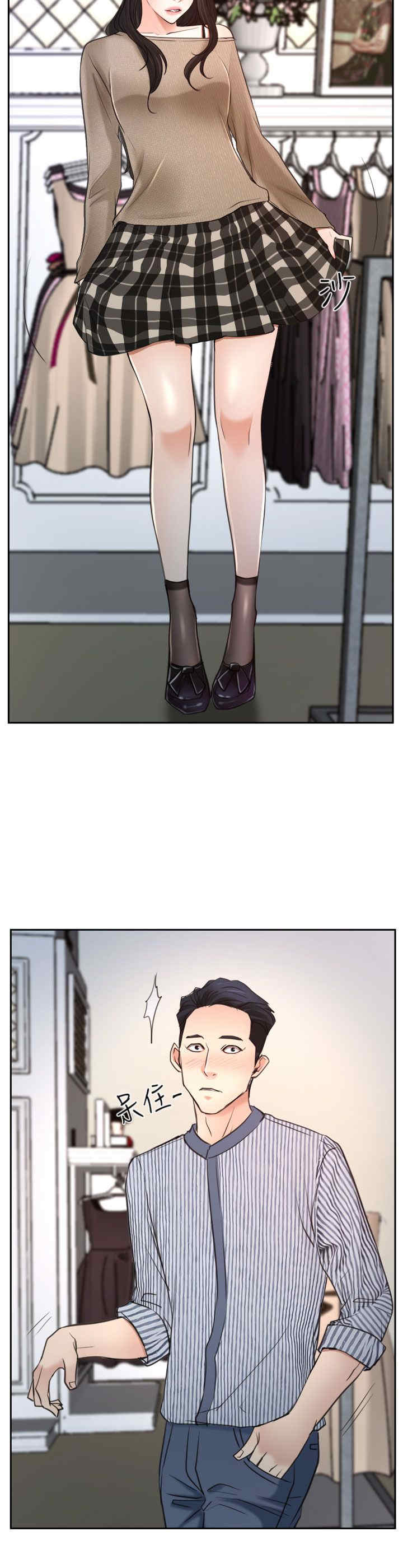 百合漫画,第33章：游乐园3图