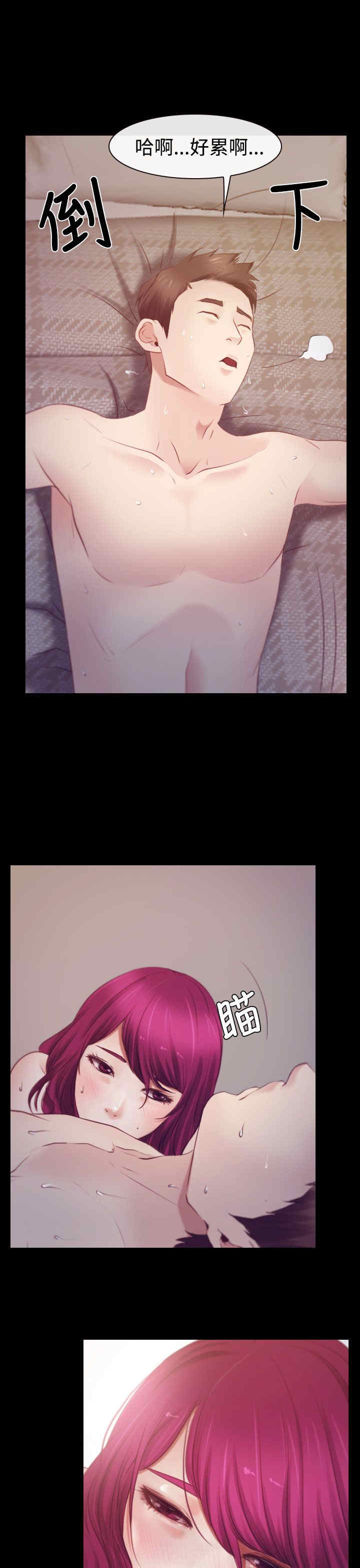 百合种球如何种植漫画,第23章：保密1图