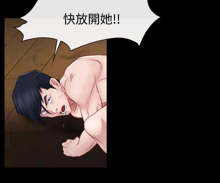 百合漫画,第65章：演戏2图