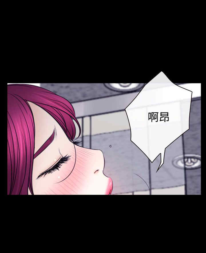 百合漫画,第26章：出去1图