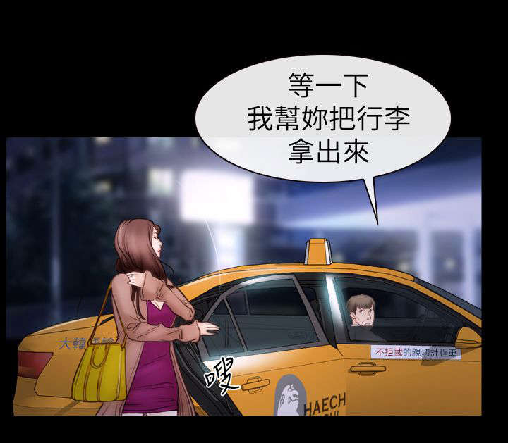 百合漫画,第88章：想回去的地方4图