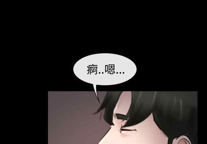 百合漫画,第40章：会长4图
