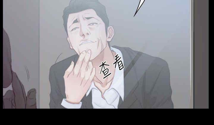 百合漫画,第65章：演戏1图