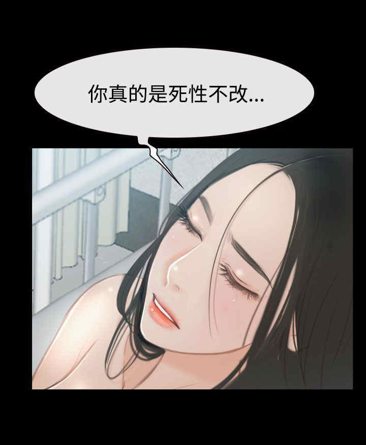 百合漫画,第58章：逼迫5图