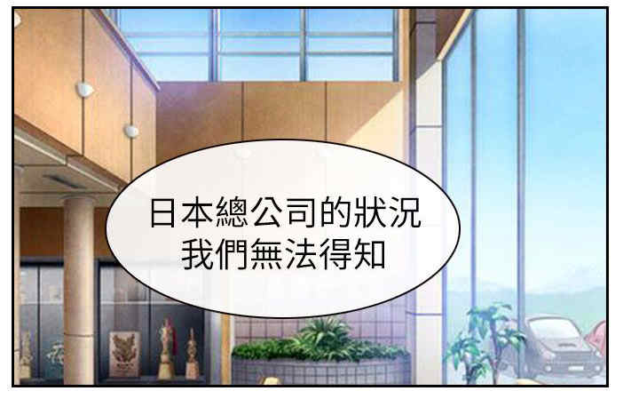 百合漫画,第83章：谈谈4图