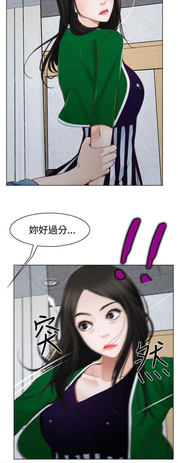 百合漫画,第27章：探病1图
