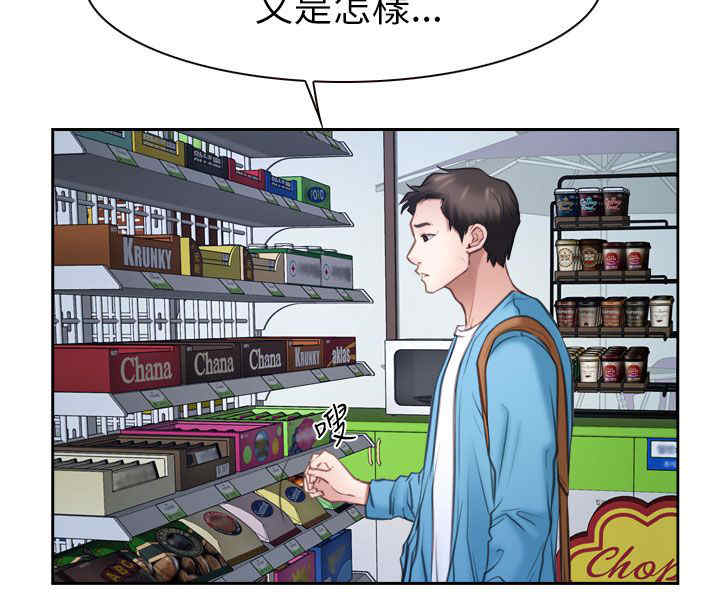 百合和什么搭配最好漫画,第82章：到达韩国2图