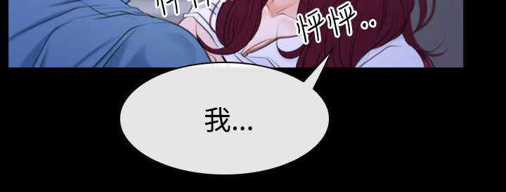 百合的功效和作用漫画,第68章：偷腥2图