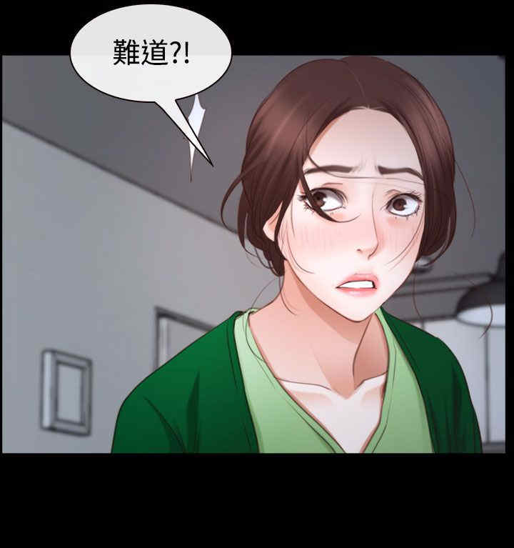 百合种球如何种植漫画,第55章：安眠药1图