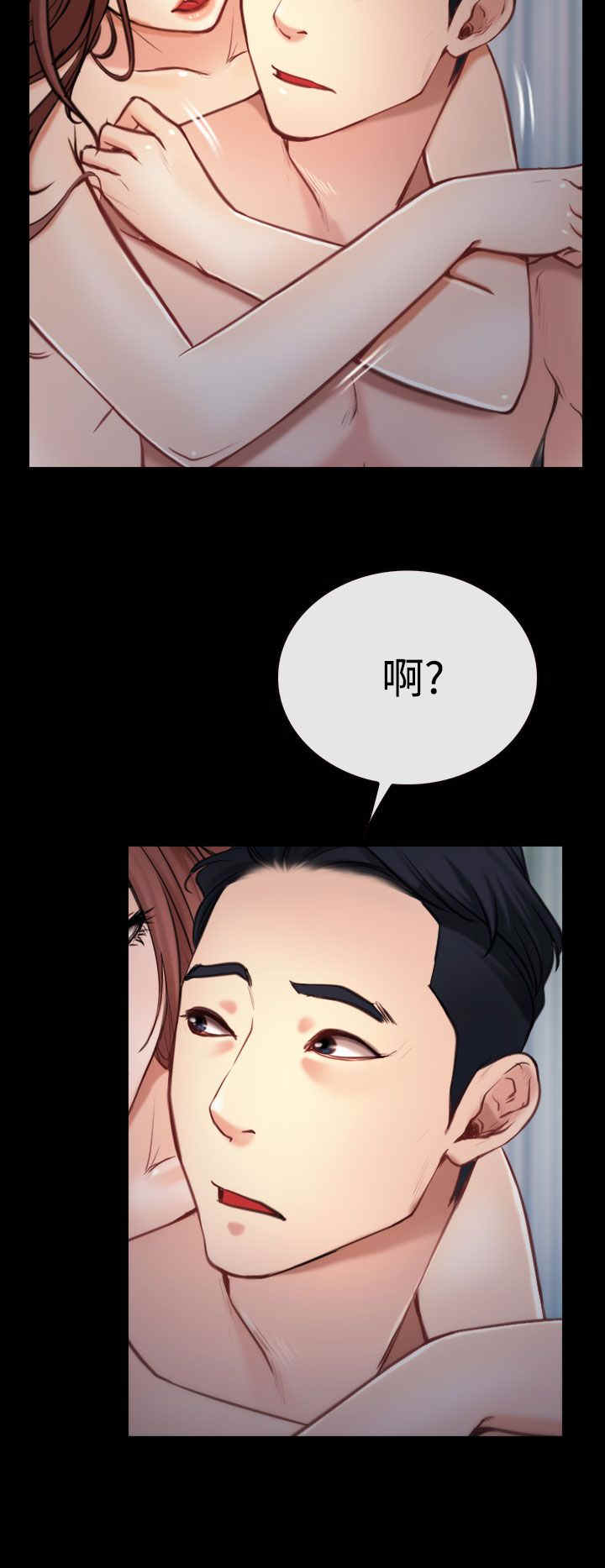 百合漫画,第9章：拷问4图