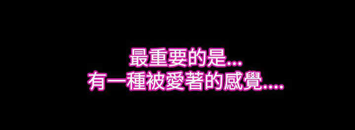 百合漫画,第60章：喜欢你4图