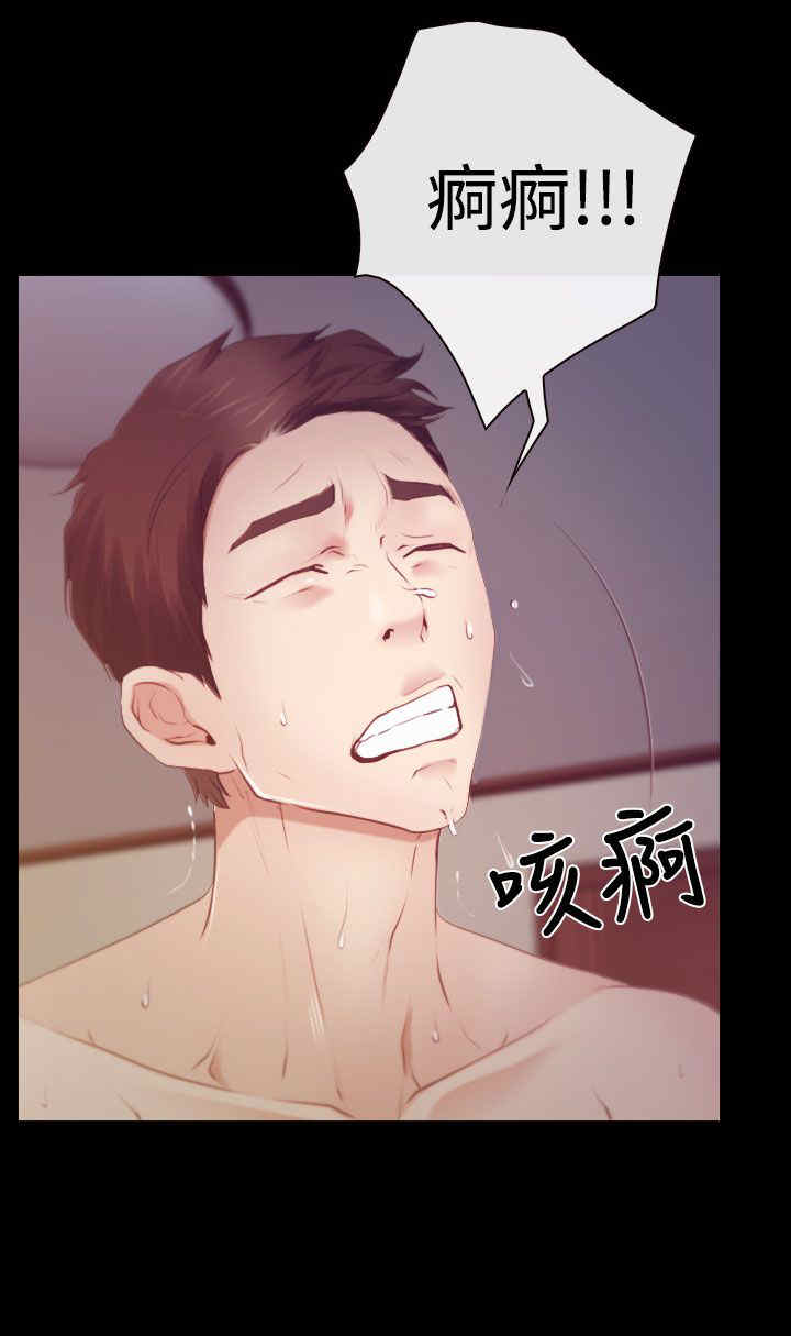 百合车文漫画,第23章：保密4图