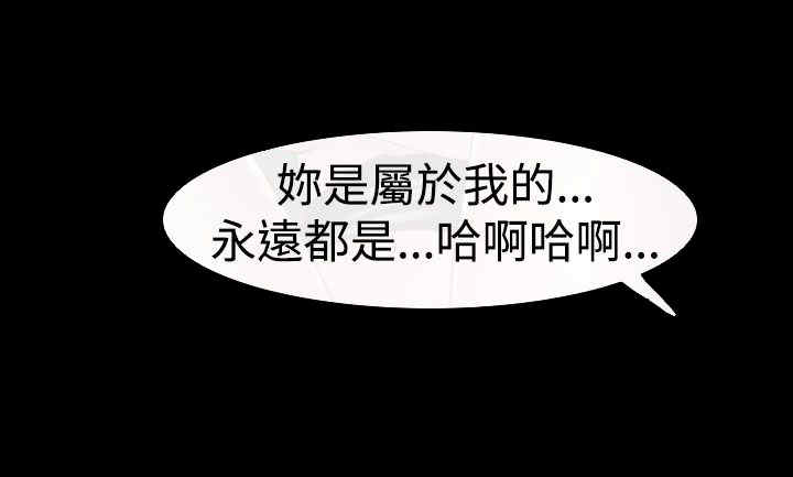 百合和什么搭配最好漫画,第41章：偏执2图