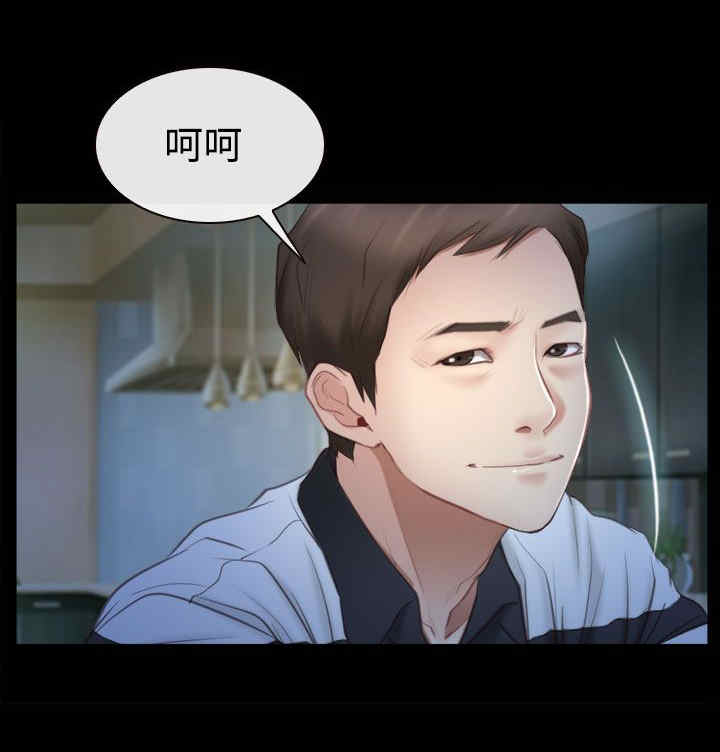 百合漫画,第60章：喜欢你4图