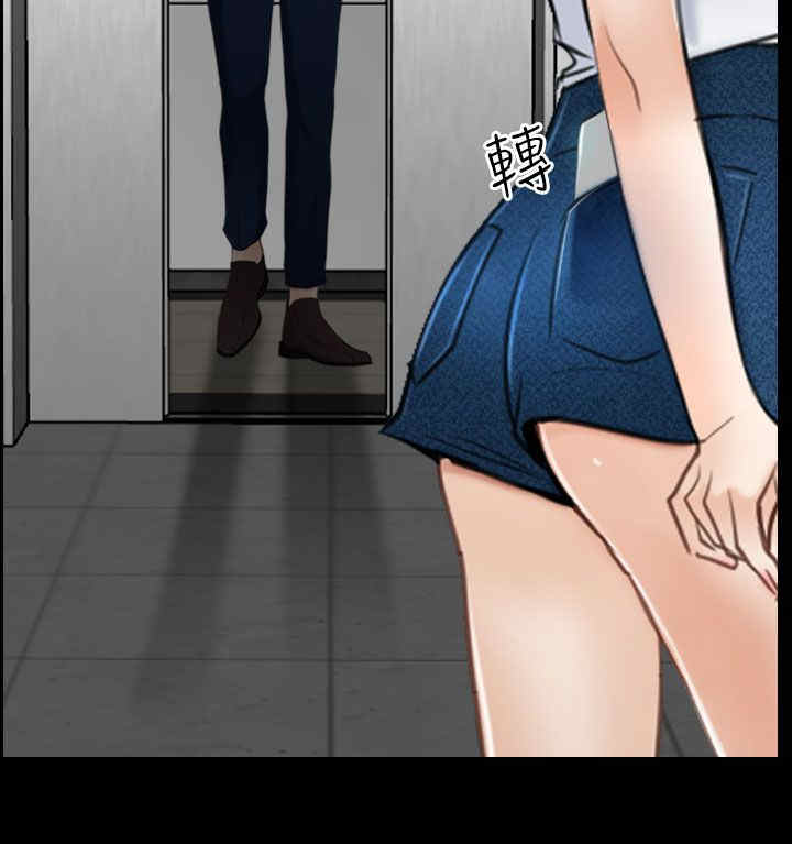 百合漫画,第51章：我的女人2图