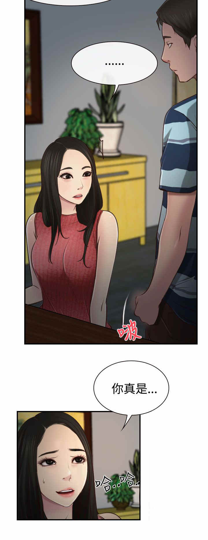 百合漫画,第14章：海边3图
