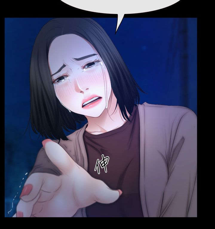 百合漫画,第89章：失去理智3图