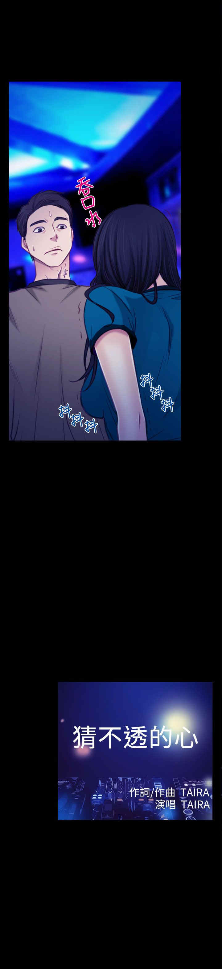 百合什么时候种植最好漫画,第6章：离去1图