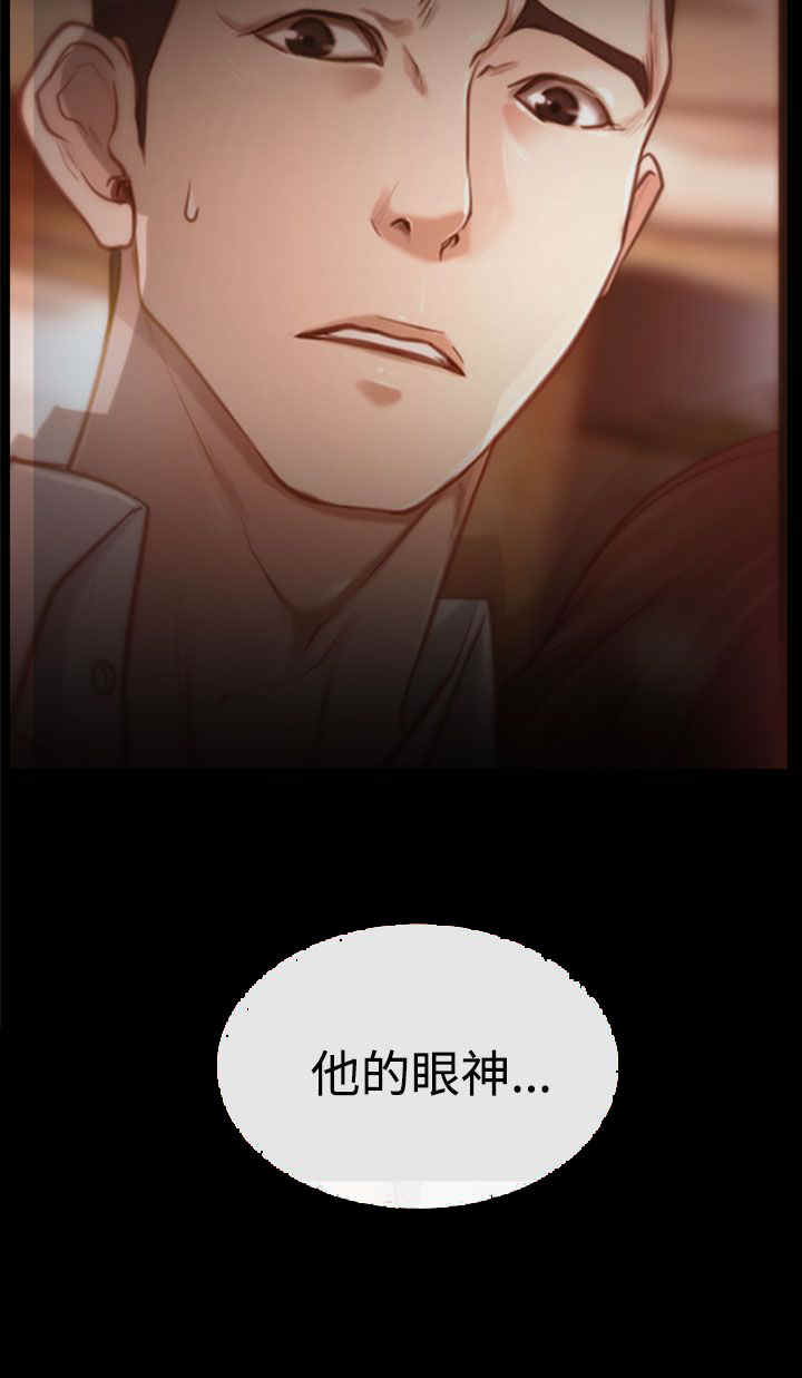 百合竹的养殖方法漫画,第7章：赌气1图