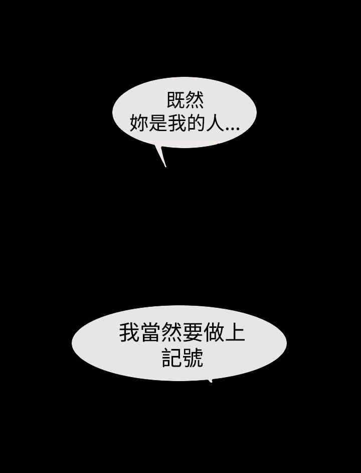 百合和什么搭配最好漫画,第41章：偏执3图