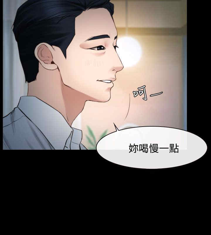 百合漫画,第31章：梦寐以求3图