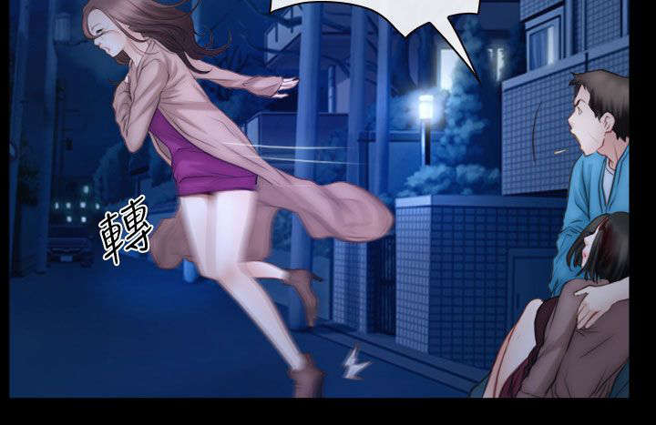 百合花园社区举办中秋活动漫画,第90章：最爱的人2图