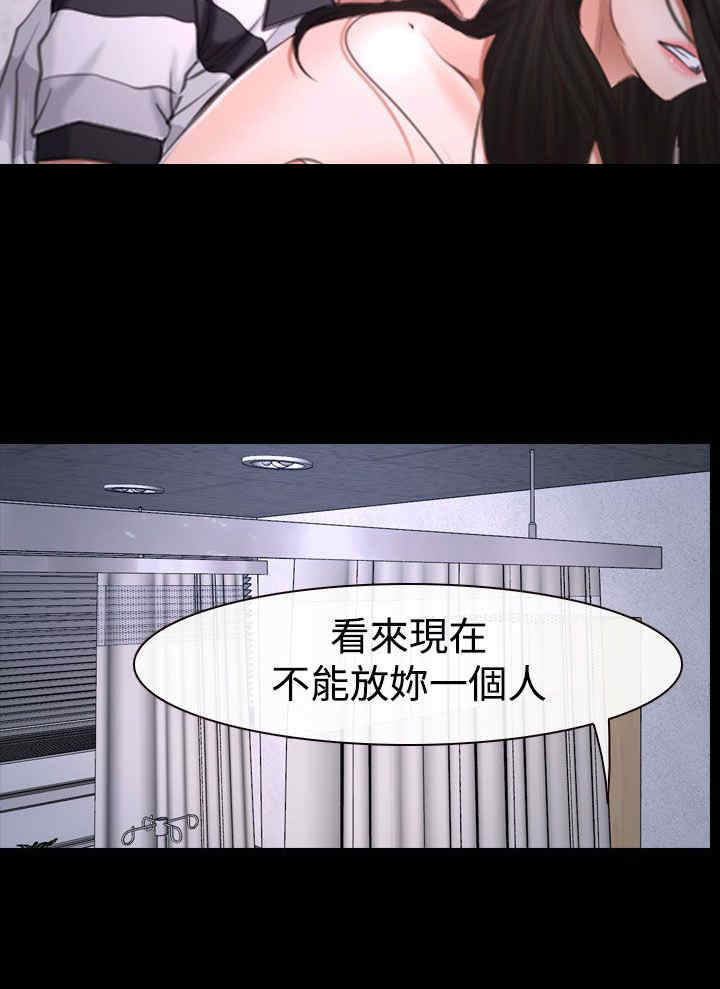 百合花养殖方法漫画,第57章：突然出现4图