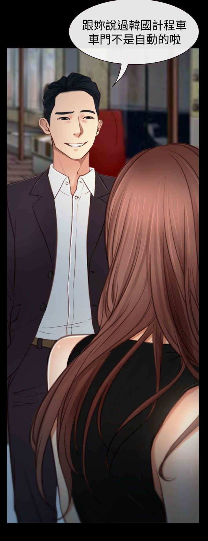 百合花11月11日快速反弹漫画,第4章：女朋友4图